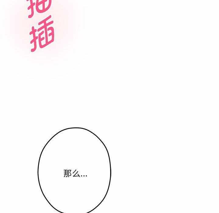 第110张
