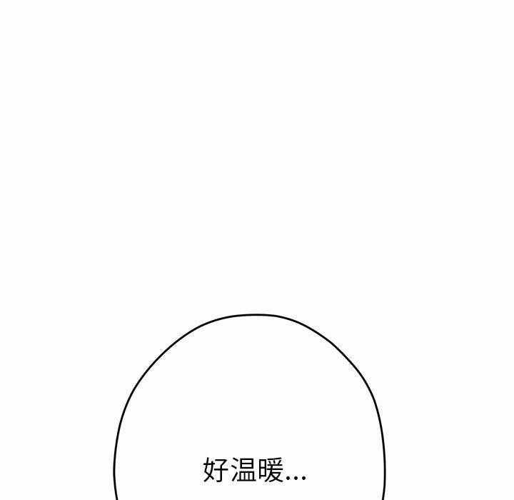 第199张
