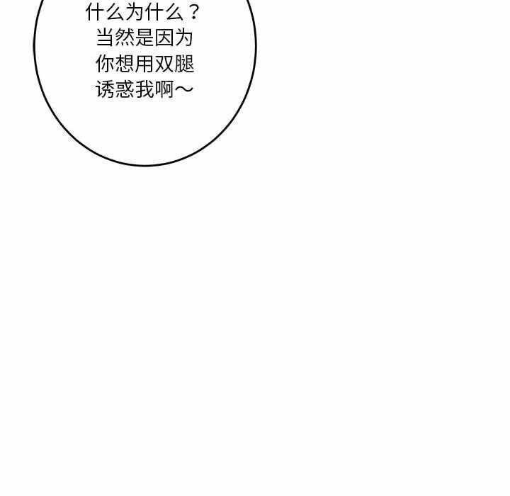 第80张