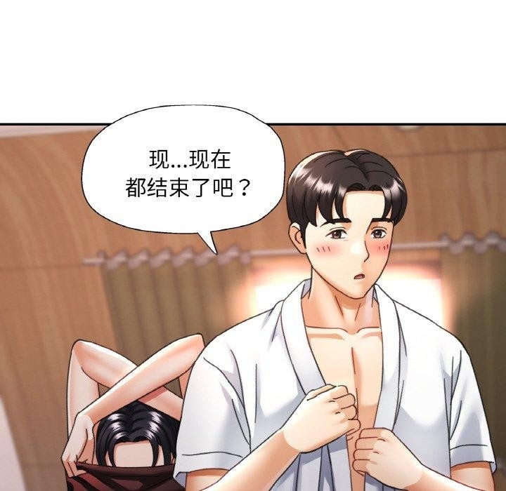 第141张
