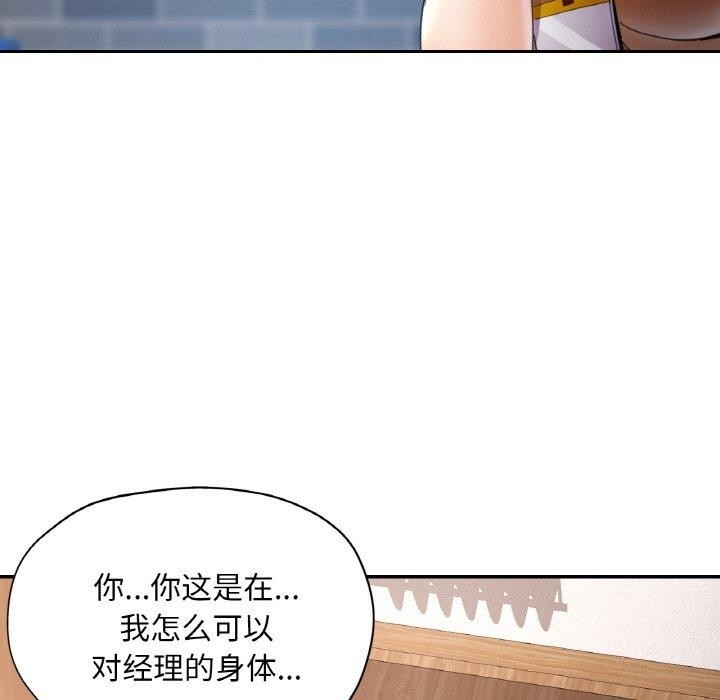 第33张