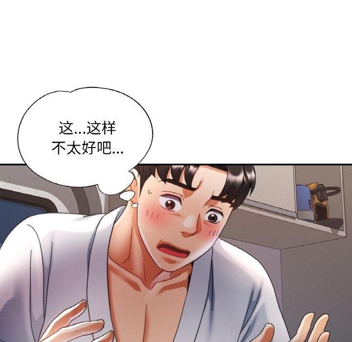 第51张