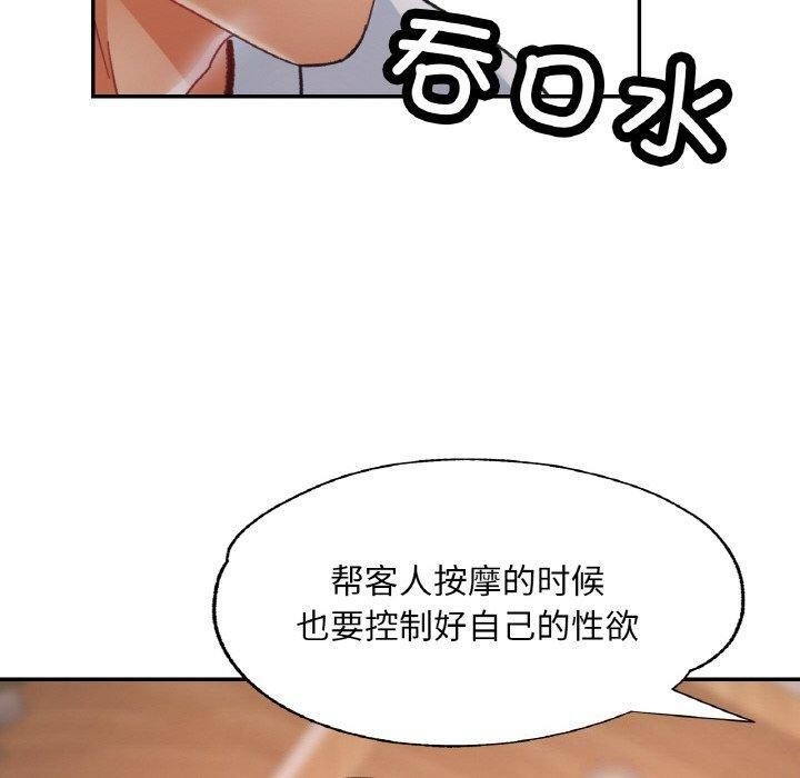 第111张