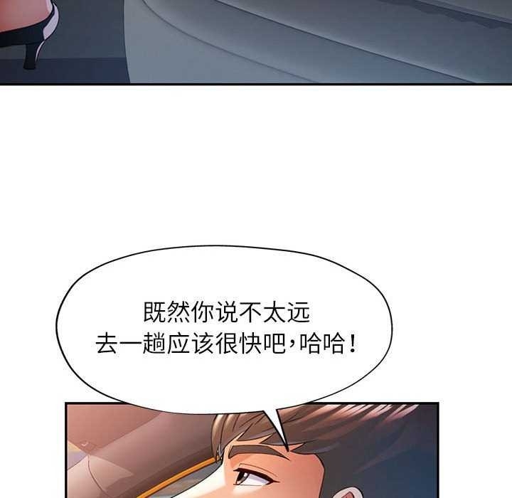 第69张