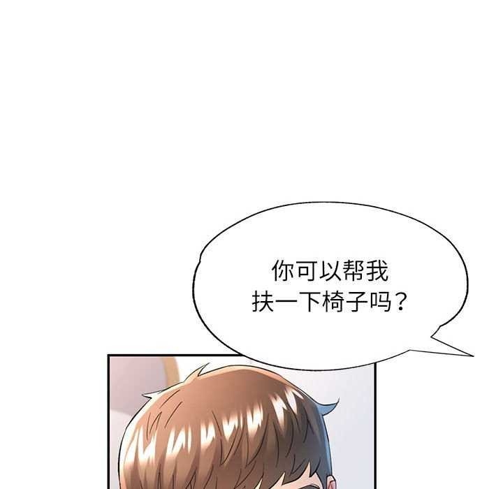 第86张