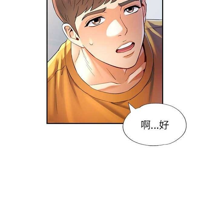 第87张