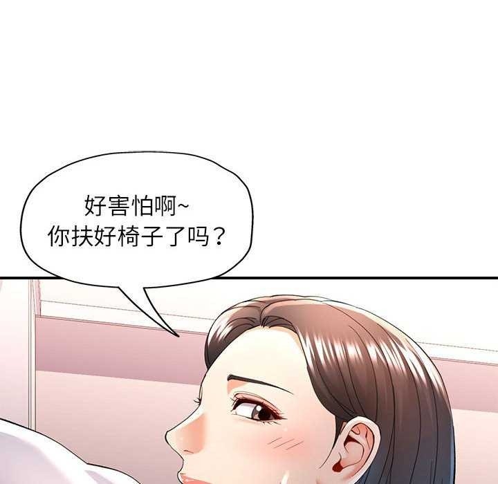 第93张