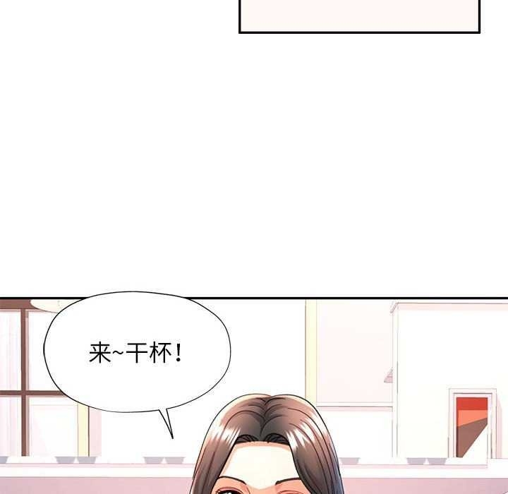 第66张
