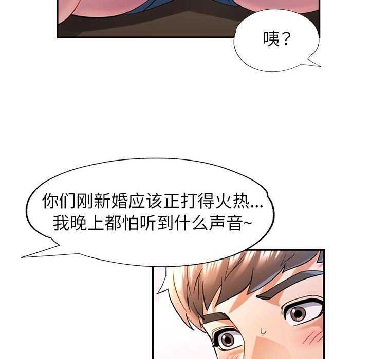 第81张