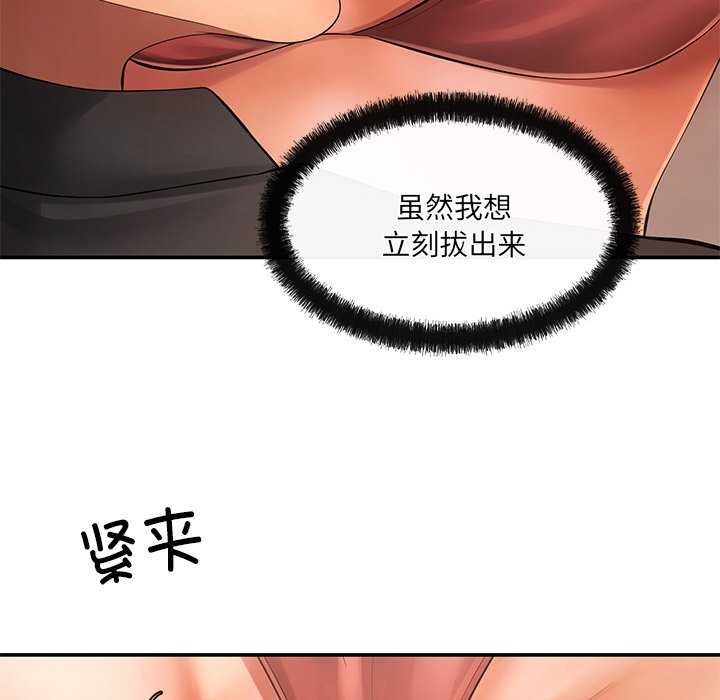 第87张