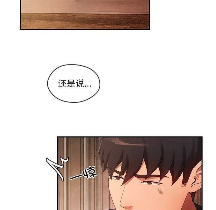 第49张