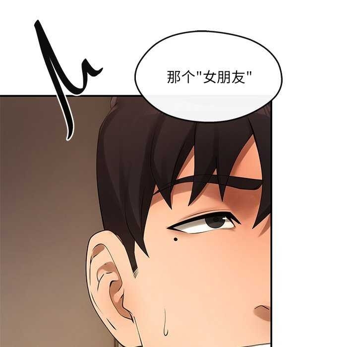 第143张