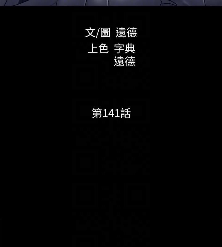 第77张