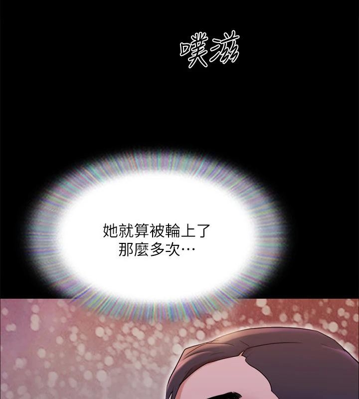 第144张