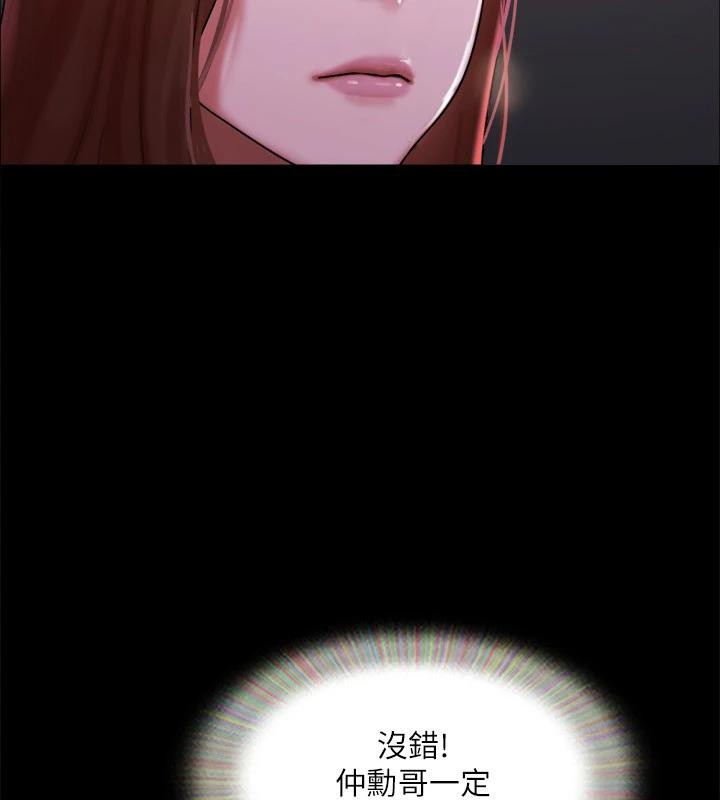 第68张