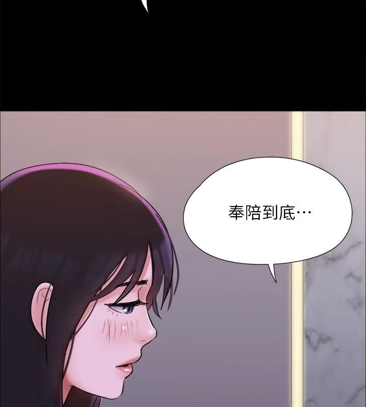 第74张