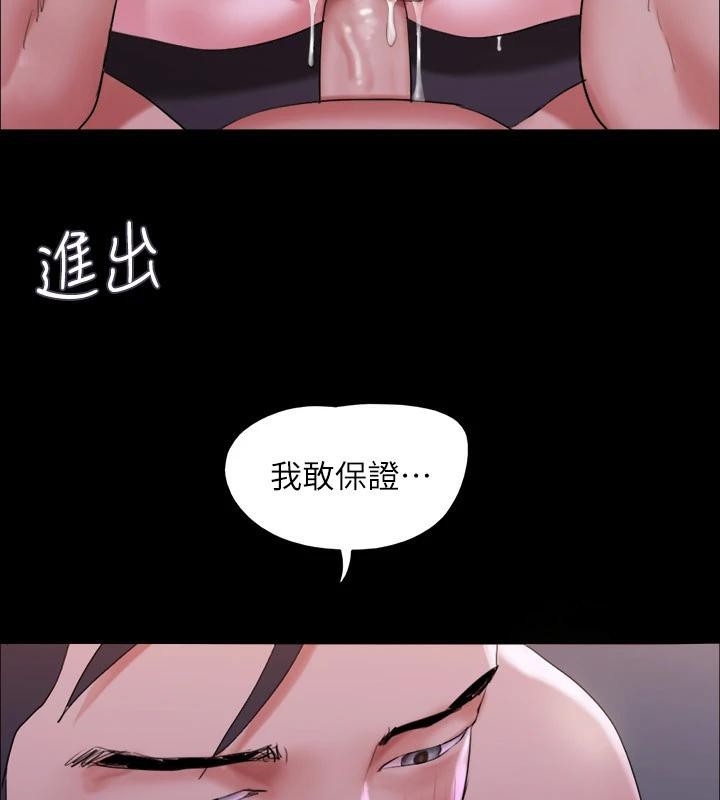 第82张