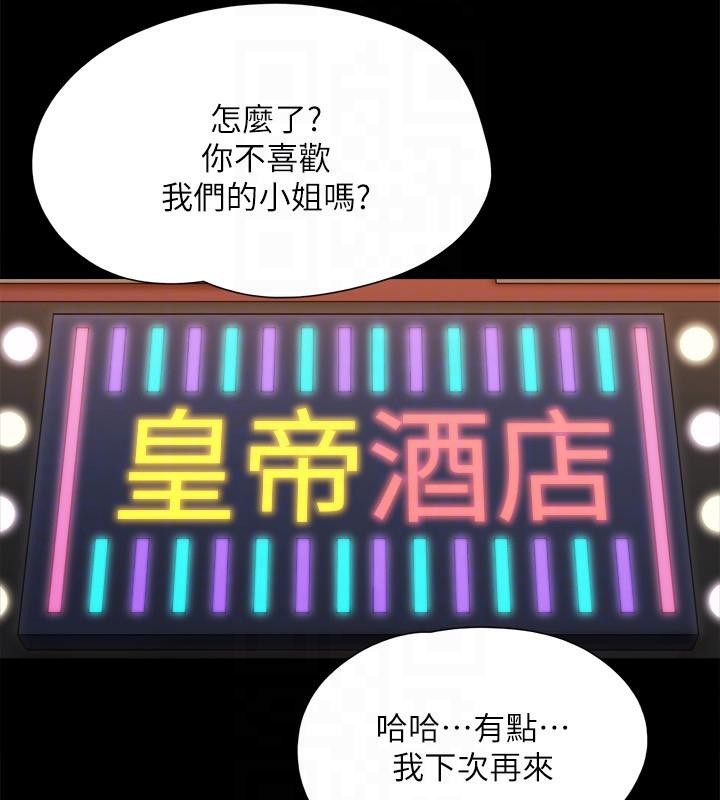 第94张
