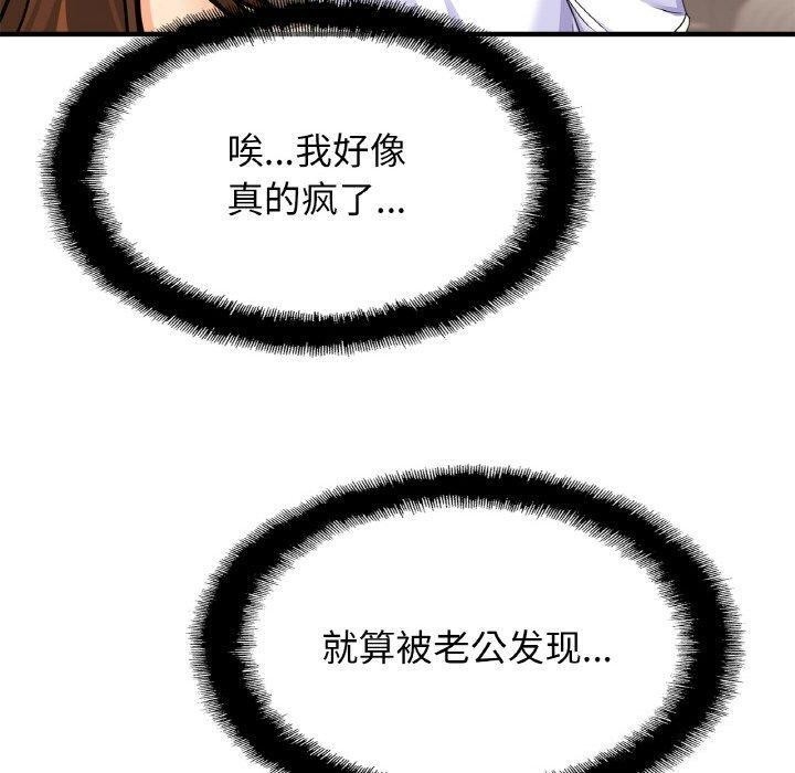第80张