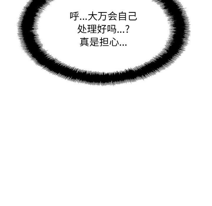 第86张
