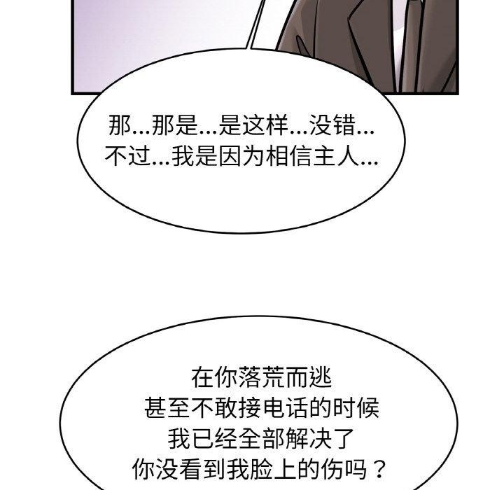 第116张