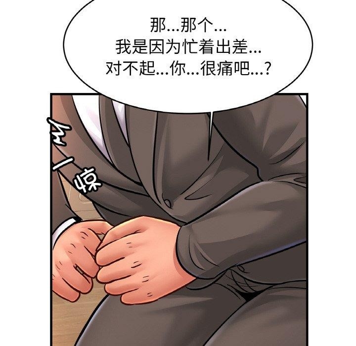 第119张