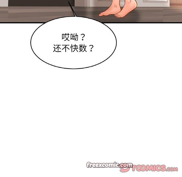 第44张