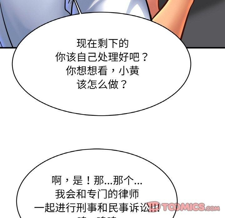 第67张