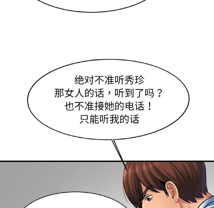 第82张