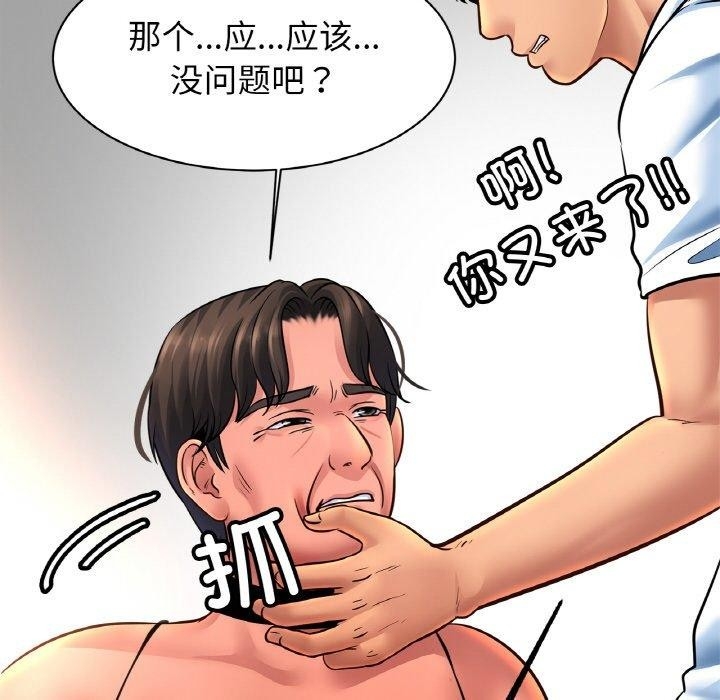 第84张