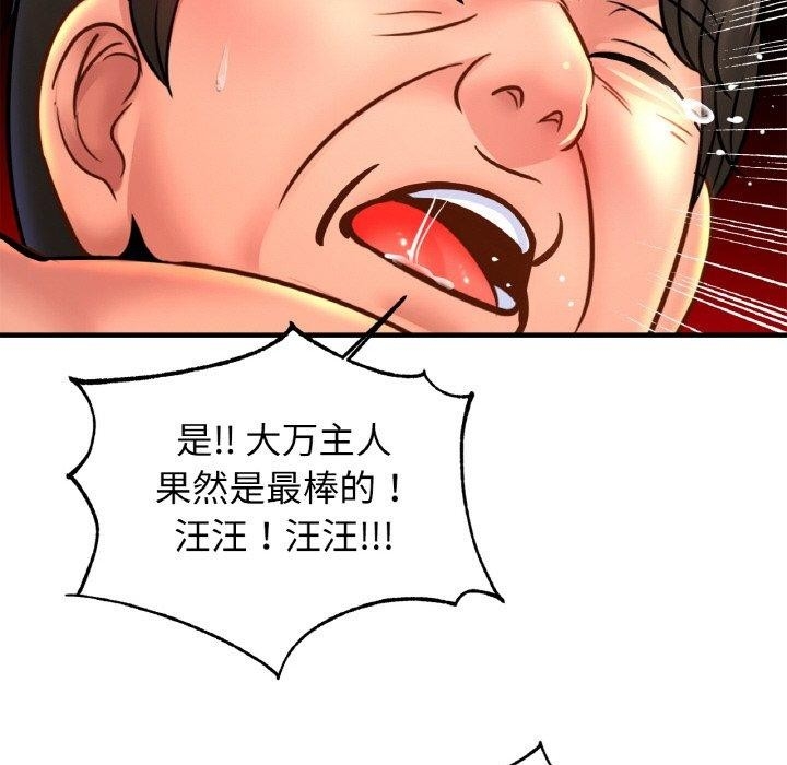 第87张