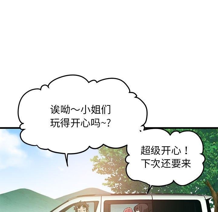 第69张