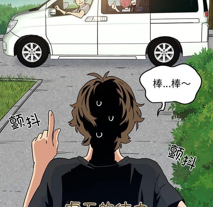 第71张