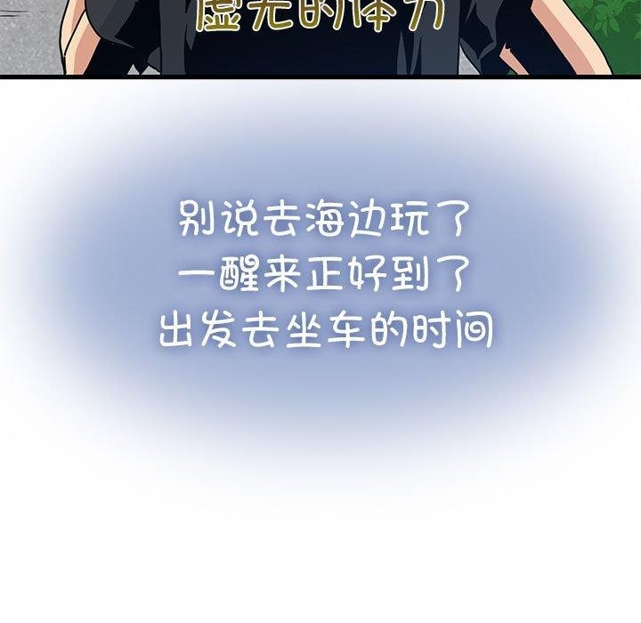 第73张
