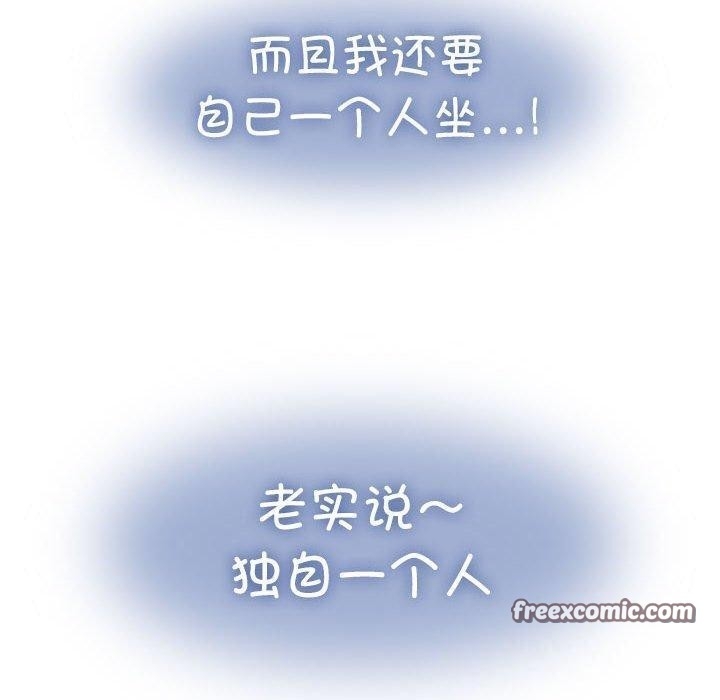 第90张