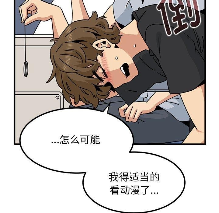 第44张