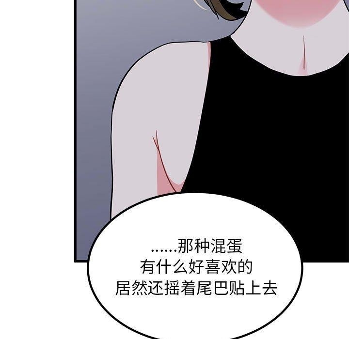 第132张