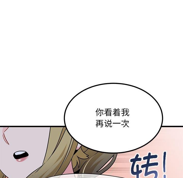 第153张