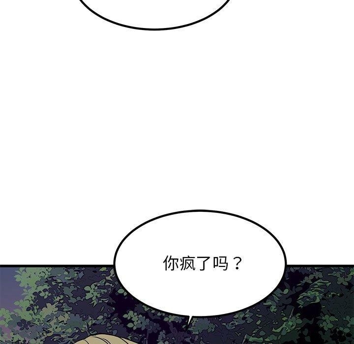 第157张