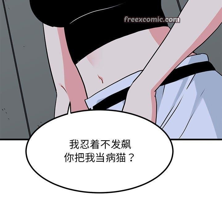第161张