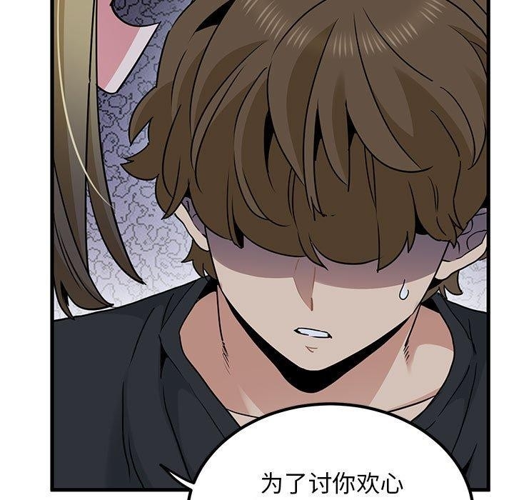 第165张