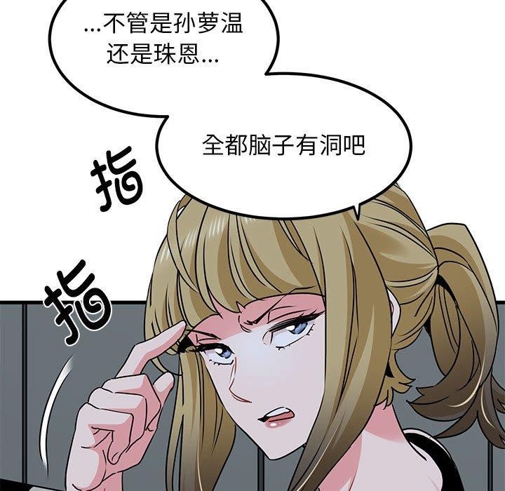 第168张