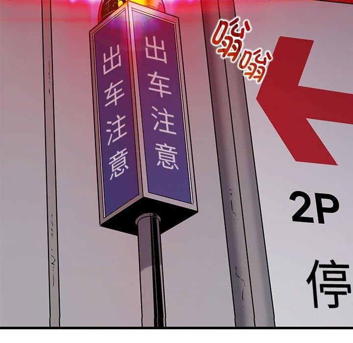 第184张