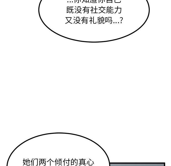 第28张
