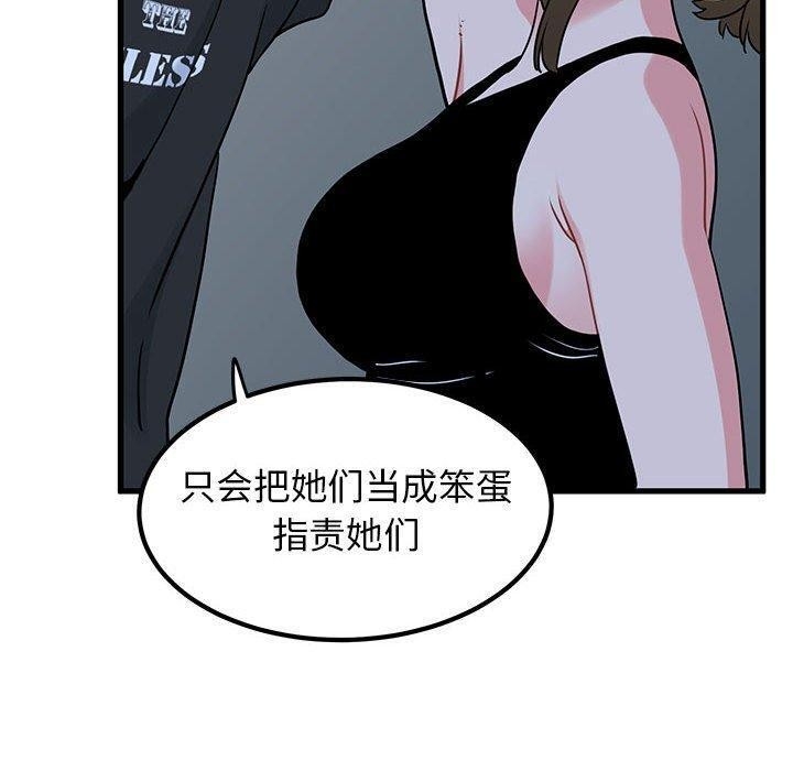 第35张