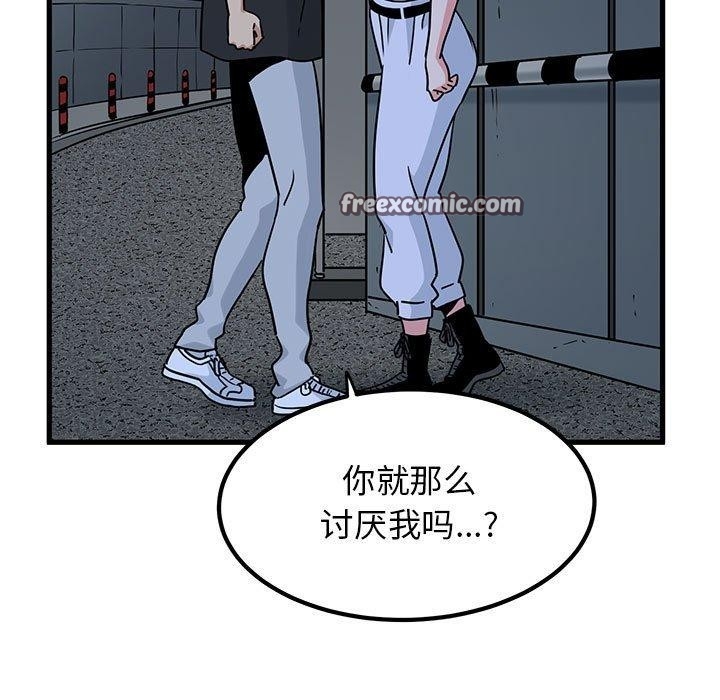 第50张