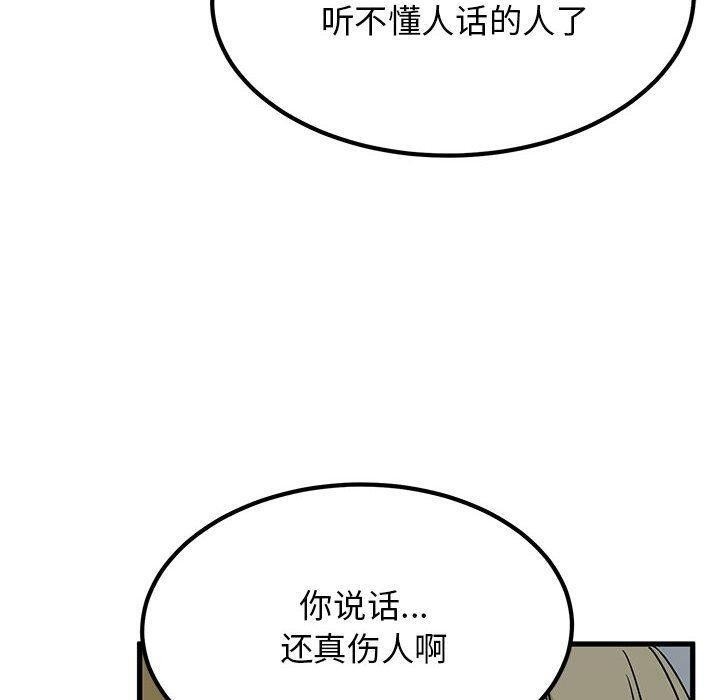 第66张