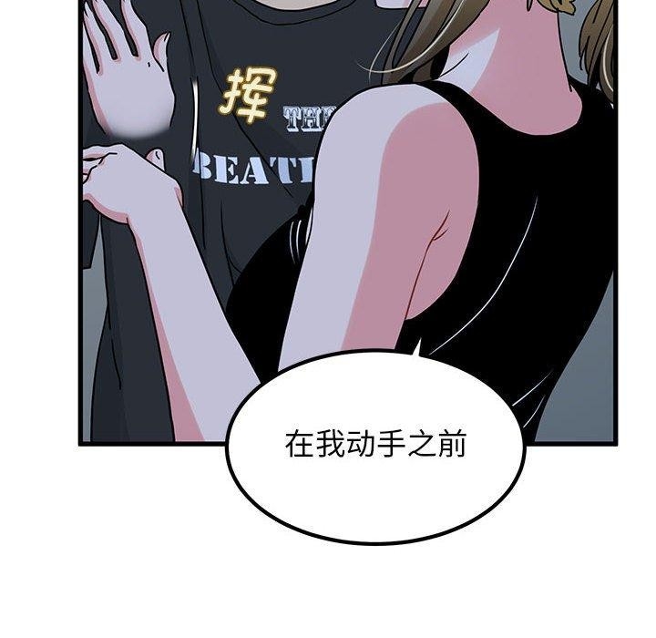 第76张