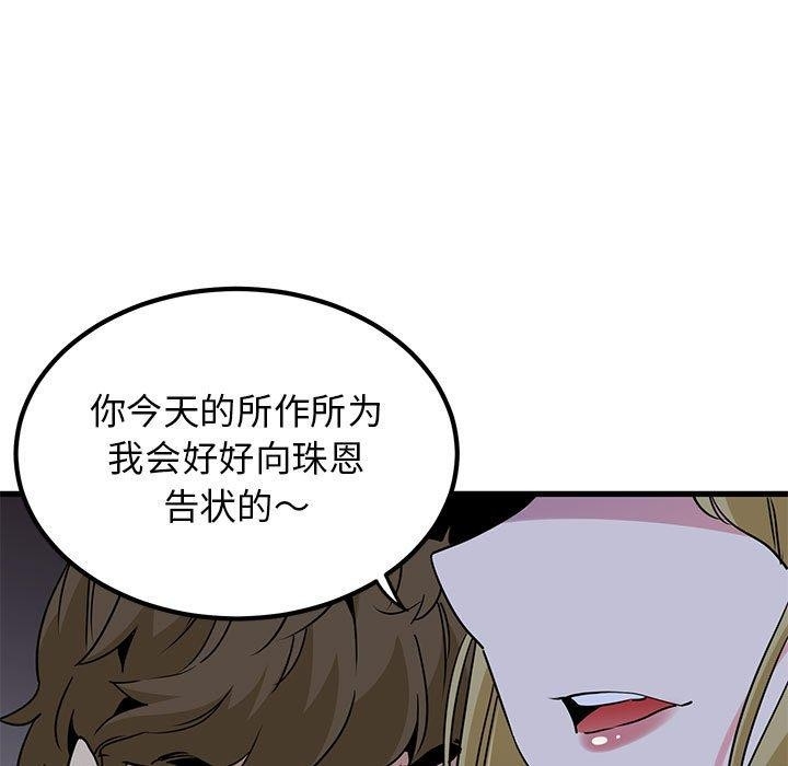 第81张