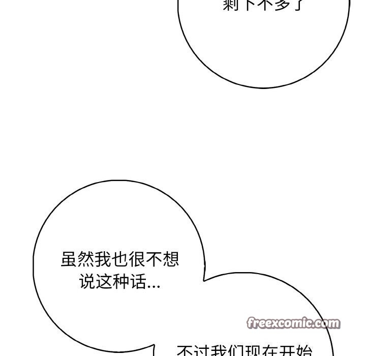 第64张